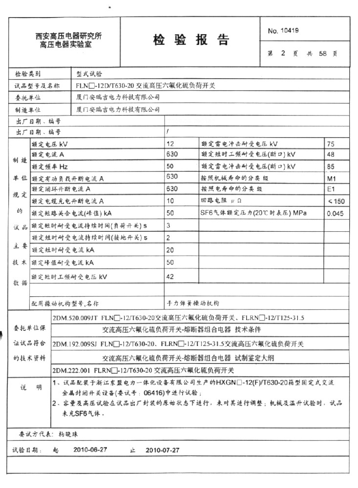 开云体育全站app下载