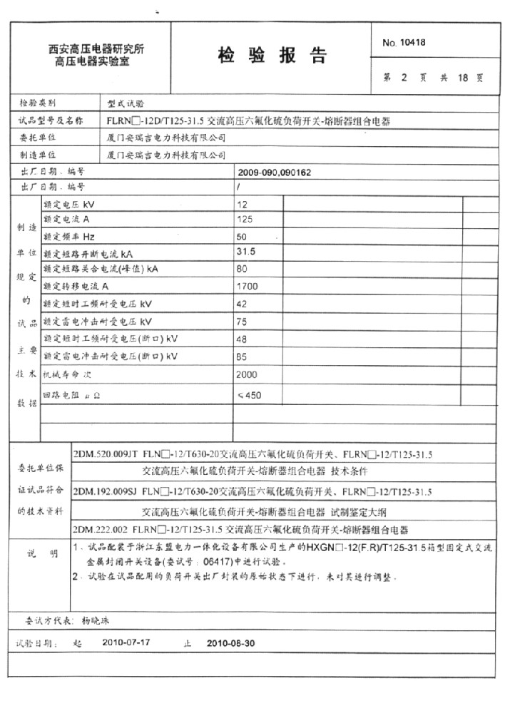 开云体育全站app下载